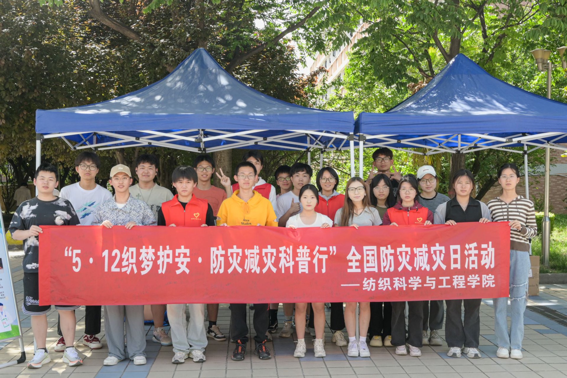 艺航织梦科技