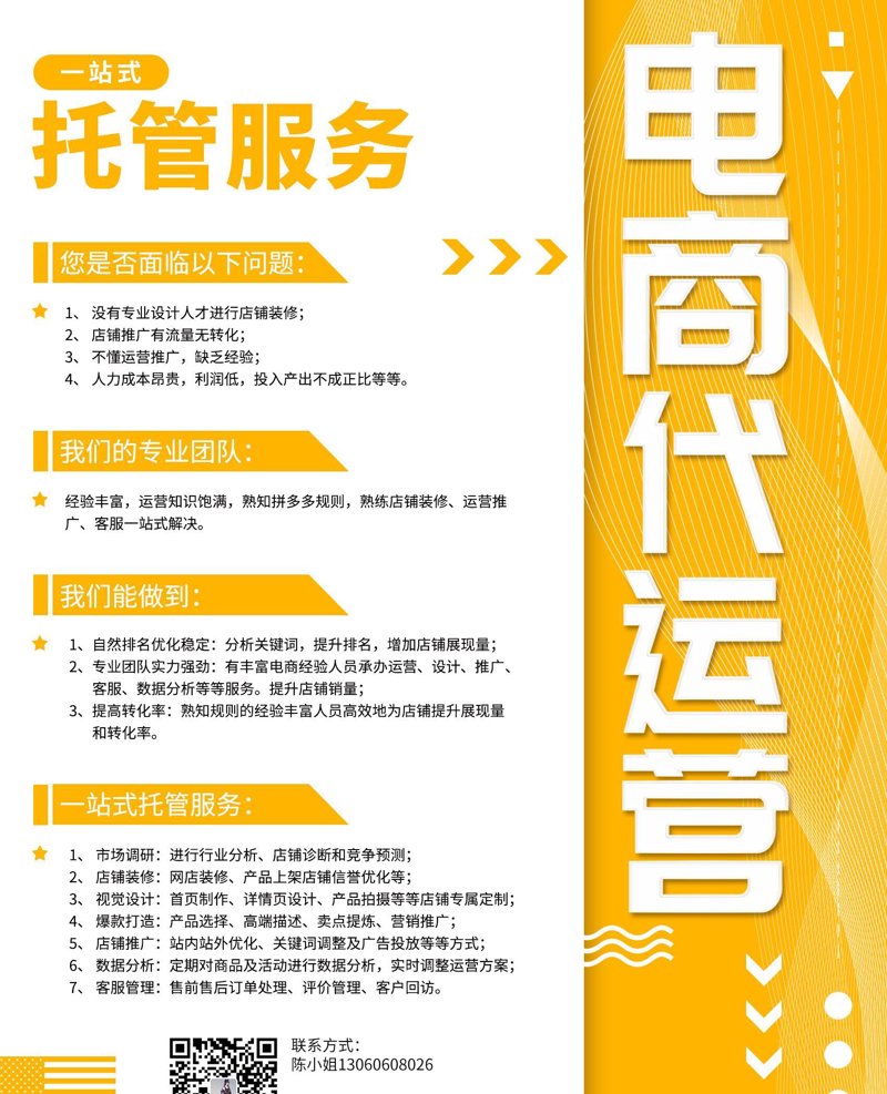2026年网站建设与管理：从“数字规划师”到“生态构建者”的实战行动指南